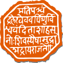 Shivmudra
