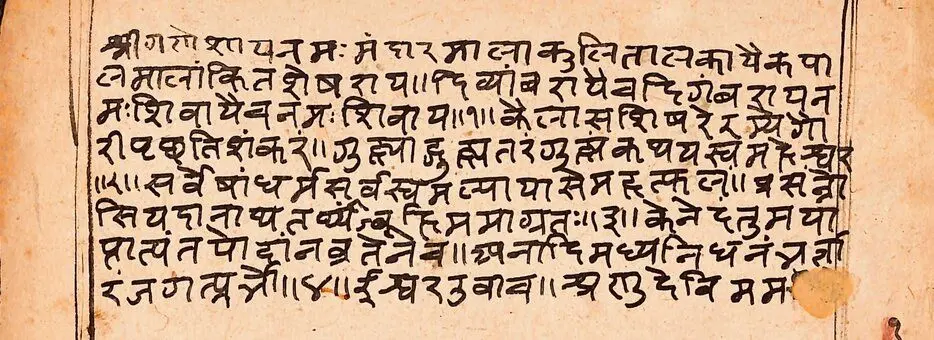 Names of 18 Puranas
