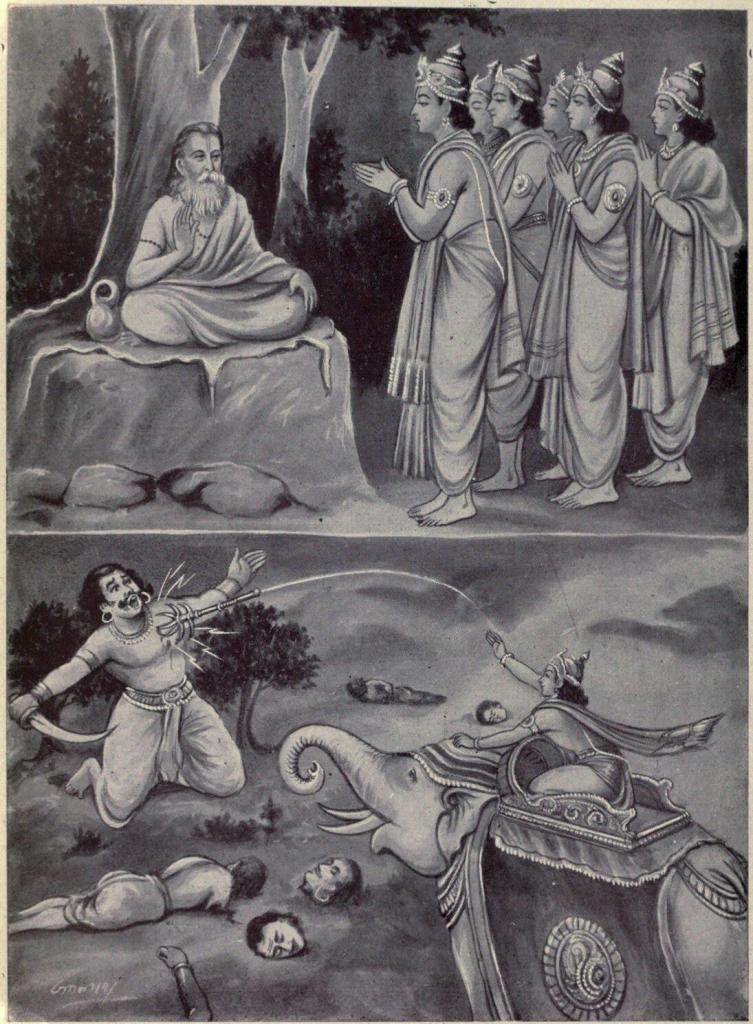 Vritrasura