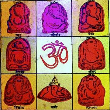 Astavinayak Ganapati