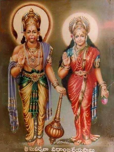 Wife of Lord Hanuman